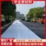 定制加筋路面聚酯防裂布