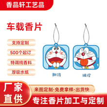 ����܇�d��Ƭ�����޹���͒�ʽ����܇����Ƭ�b�����Ƭ����ζ