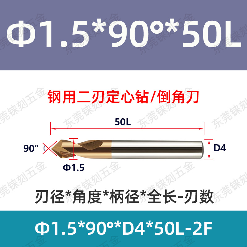 60 grados 90 grados 120 grados alargado acero recubierto de aluminio taladro de punto fijo para máquina de aleación taladro de centrifugado de cuchillo de biselado de acero tungsteno