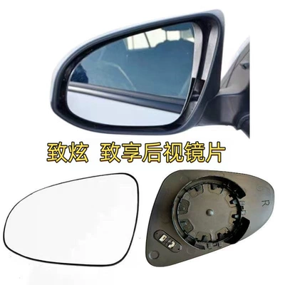 Large field of view rear view auxiliary mirror Levin Rearview Mirror, Yaris