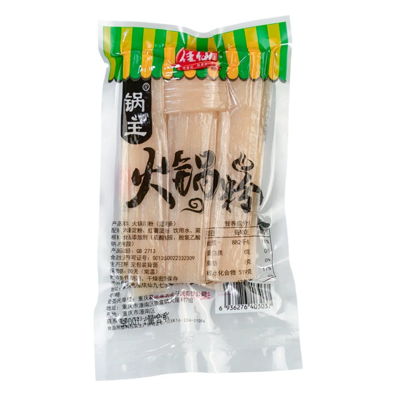 Чунцинский огненный горшок