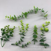 仿真植物批发多款尤加利植物配件塑料材料水草插花配件仿真植物