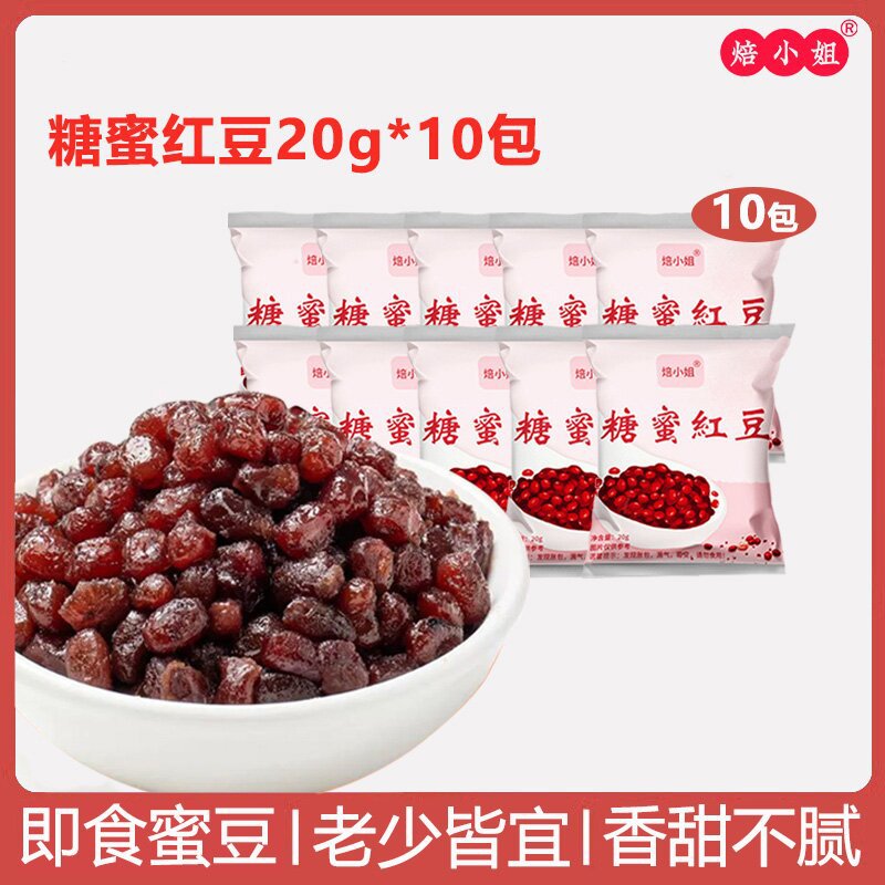 Feijão vermelho 20g*10 pacotes