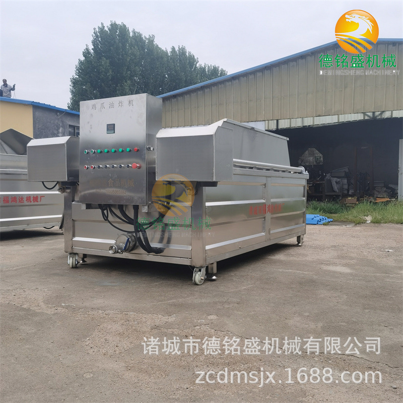 炸锅不串味的自动出料鸡爪油炸机 虎皮凤爪电加热油炸锅