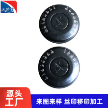 金属摆件热转印丝网印手机壳移印印刷UV丝印移印烫金喷油加 工厂