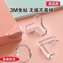 子供の衝突防止角の透明な衝突防止角のお茶の家具の柔らかい包みの角の縁にPVCの保護カバーを貼ります。