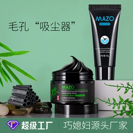 贴片面膜;面霜;液态精华