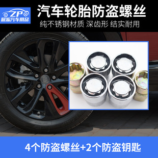 �ȁ�����DM ��DM S6 M6 S7 e6��MAXԪEV��܇݆̥���I�ݽzñ����