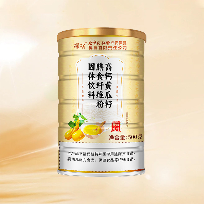 北京銅仁堂高カルシウムキュウリ種子食物繊維粉末缶詰食事代替粉末工場直販卸売配送|undefined