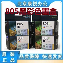 ԭװ��805ī������12101212 2330 2332 2720/22/23 2729��ӡ����