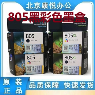 ԭ�b��805ī���m��12101212 2330 2332 2720/22/23 2729��ӡ�C��