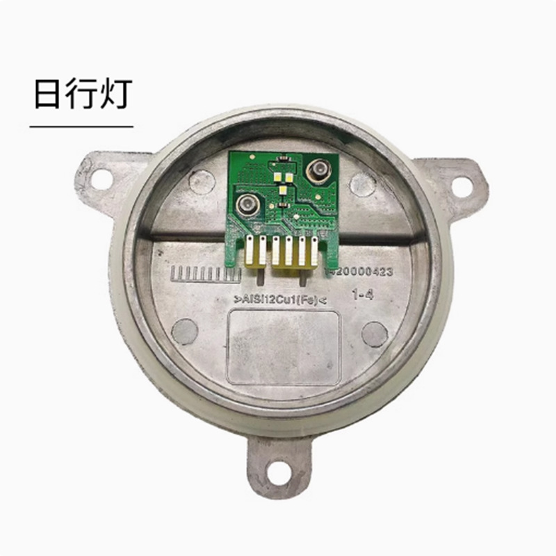 Aplicable a BMW X5X 6LED Angel Eye Daylight Direction Light Module G05   G06