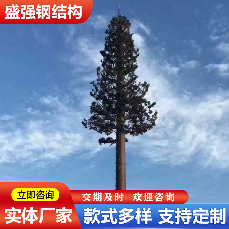 仿生树避雷针 三合一避雷针 松树避雷针 景区仿生树避雷针