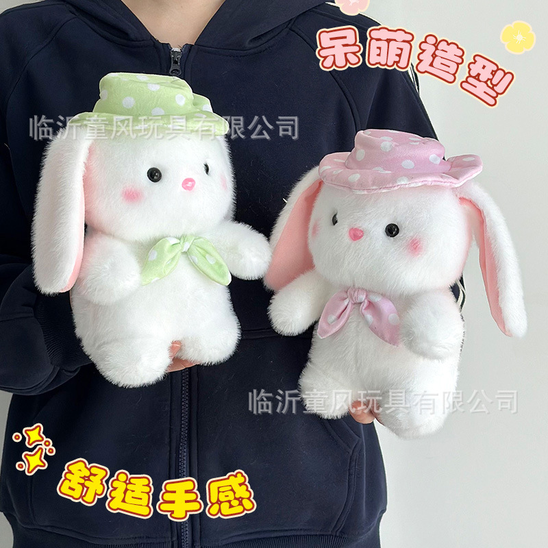 Muñeca de agarre de ocho pulgadas, juguete de peluche, muñeca de lanzamiento de boda, regalo de niña, máquina de muñecas, puesto de muñecas al por mayor