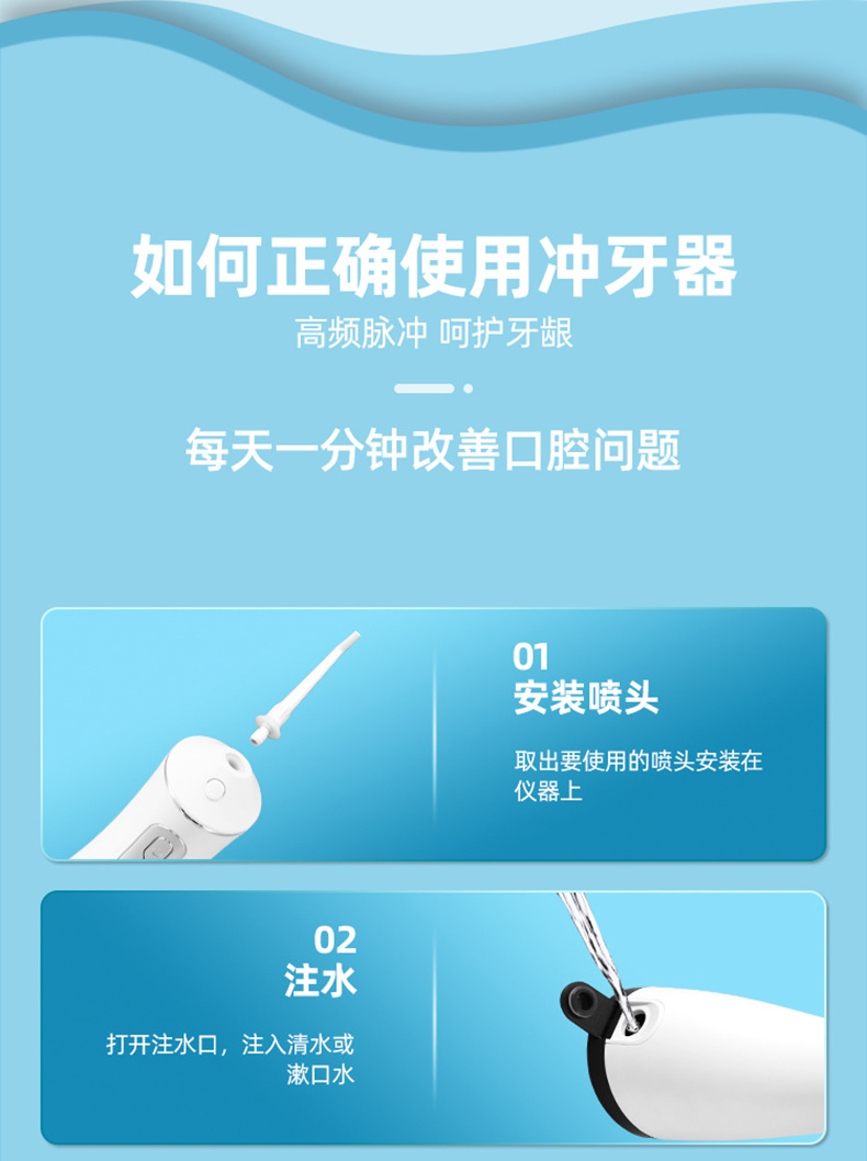 详情页调亮确定版_07