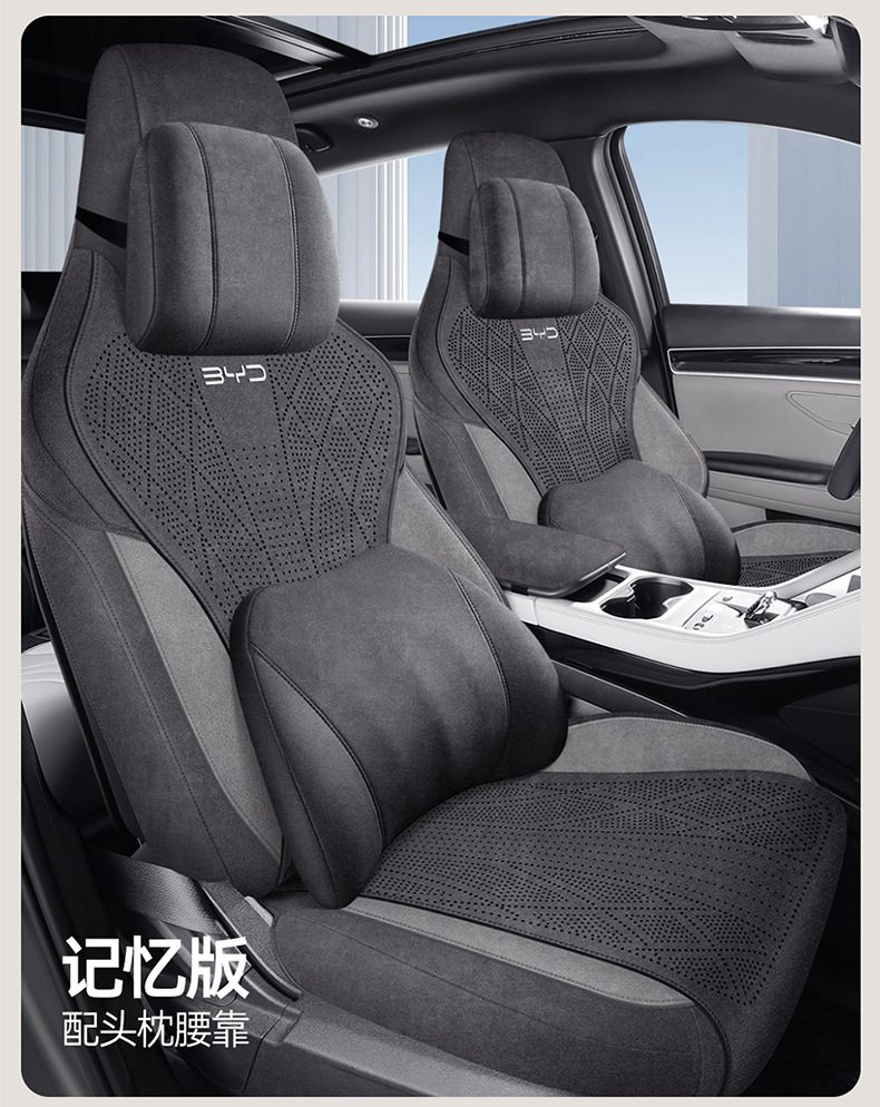 Specially Designed for the 25 Models of Byd Sea Lion 05Dmi, Suede Leather Seat Covers, Full-Cover Seat Cushions, and Car Seat Covers