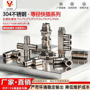 304���P䓚�ܿ��ٽ��^���PV���PUֱͨPE��ͨPZA��ͨ�͸ߜظ��g