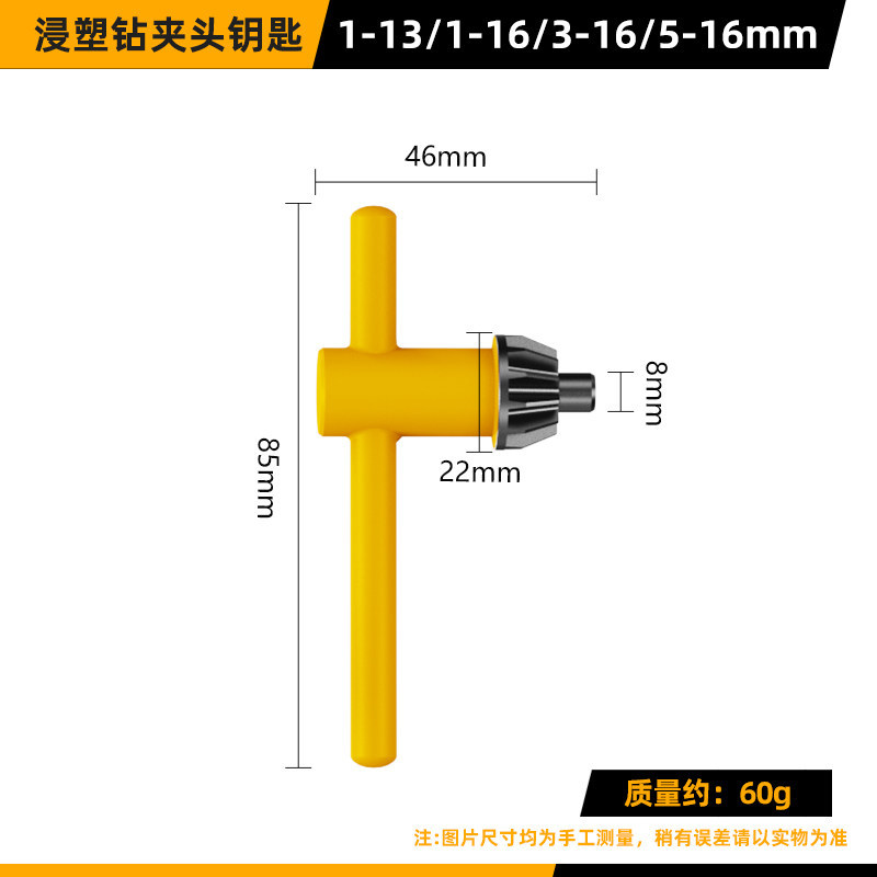 taladro eléctrico llave taladro abrazadera accesorios taladro eléctrico interruptor herramienta eléctrica multifunción multipropósito molino angular universal