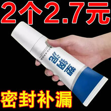 ������ˮ��ù�N�l��߅�l���g�RͰ��©��p�����a�z���a©�ܷ��