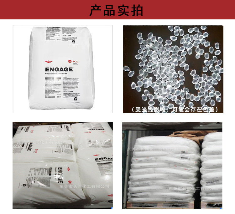 8003產(chǎn)品實(shí)拍