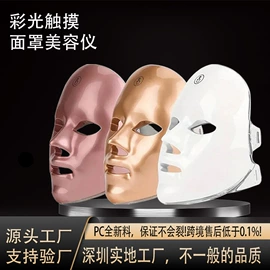 电子美容仪;电动丰胸仪;美容导入仪