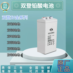 �p����늳�GFM-200/300/400/2V500Ah/2V800Ah/GFM-1000/����/ͨӍ