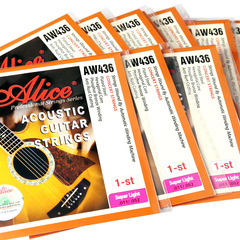 Alice folk guitar strings 1/2/3/4/5/6 string single string AW436 acoustic guitar loose string guitar steel string accessories