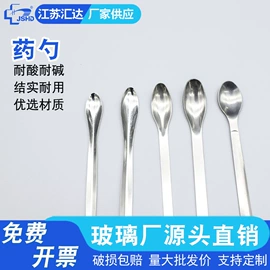 其他实验室品;烧杯、烧瓶;漏斗