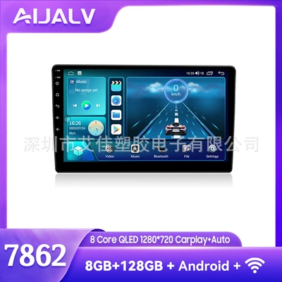 DVD Navigation 9Inch for Toyota Toyota8 - android-navigation-7862s-8128g-9inch