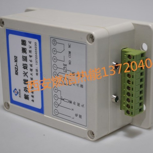 火检控制器紫外线火焰检测器RXZJ-102 可控点火器燃料阀