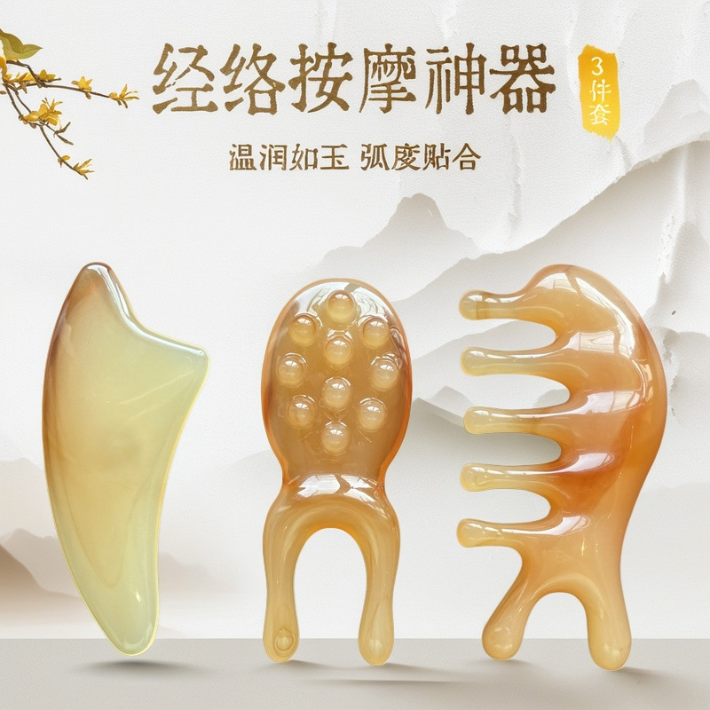 Imitation Horn Facial Beauty Heart-Shaped Scraper Tendon Stick Massage Brush Scalp Comb Nose Acupoint Meridian Brush Set