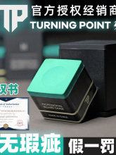 ?TP7500˹�Z���ɿ˷���tpproƤ�^����̨��˾ź��I���ۼ�