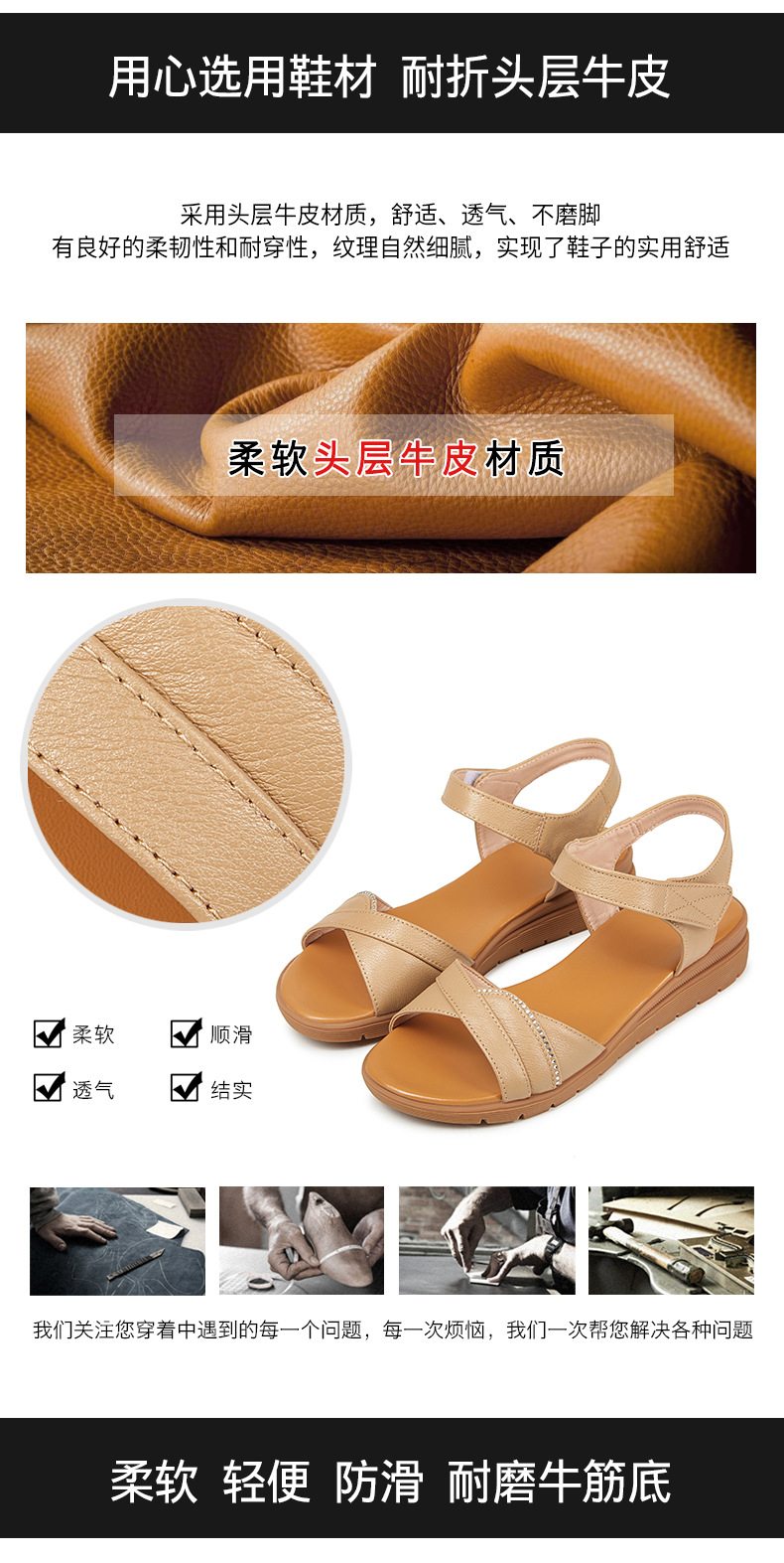 Dép sandal nữ đế bệt mềm, quai da, thoải mái cho người trung niên và cao tuổi — Đỏ rượu chi tiết 6