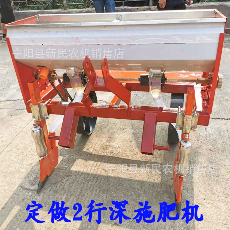 3行施肥机麦地施肥用菜地追肥用施肥机行数可选行距可调操作简单