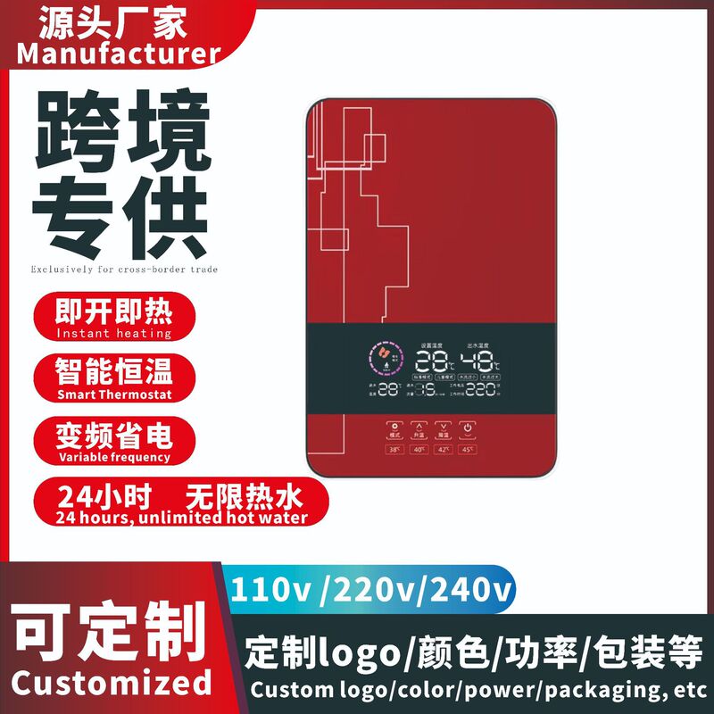 Instant electric water heater with constant temperature and variable frequency, rapid water heating for home bathrooms, quick-heating small-sized shower unit Instant electric water heater with constant temperature and variable frequency, rapid water heating for home bathrooms, quick-heating small-sized shower unit