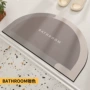 吸水速干代发门口地垫