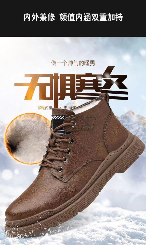 Bốt Martin nam cổ thấp dáng chiến thuật, đế cao su, dây buộc phía trước, lót lông giữ ấm — Giày một lớp màu nâu bên trong 9751, Giày đen bên trong 9751, Lót lông cừu nâu 9751, Lót lông cừu đen 9751 chi tiết 1
