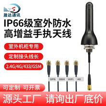 2�ϾW��늘��쾀4g�쾀GSM�C������900mhz��ˮGPRS��վ����NB�쾀