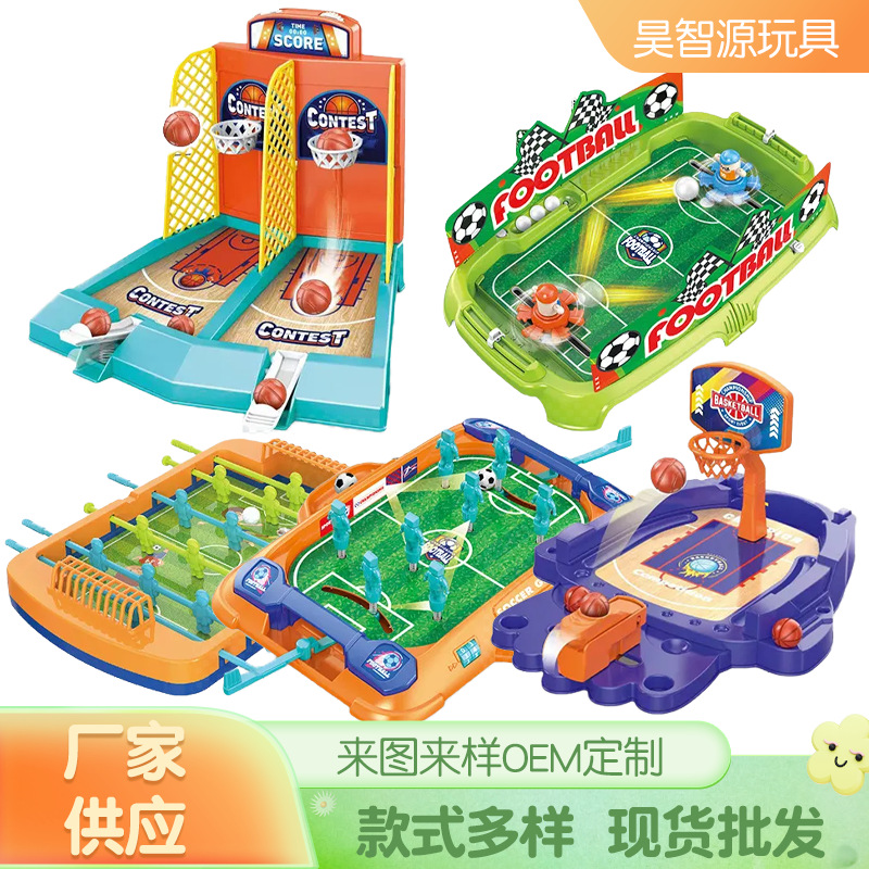 Children's Educational Desktop Soccer Table Double Sports Shooting Machine Bowling Sports Parent-Child Interactive Educational Toys
