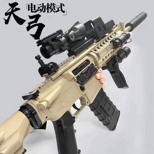 �칭늄��B�lM4A1늄ӆΰl�B�l��ߘ�ܛ��m416�pģʽ�к�ܛ����