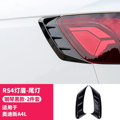 Lamp eyebrow Modified RS4 AppeArAnce HeAdLight LAmp - rs4-tail-light-eyebrows-piano-black-2-piece-set-20-models-a4l-to-present