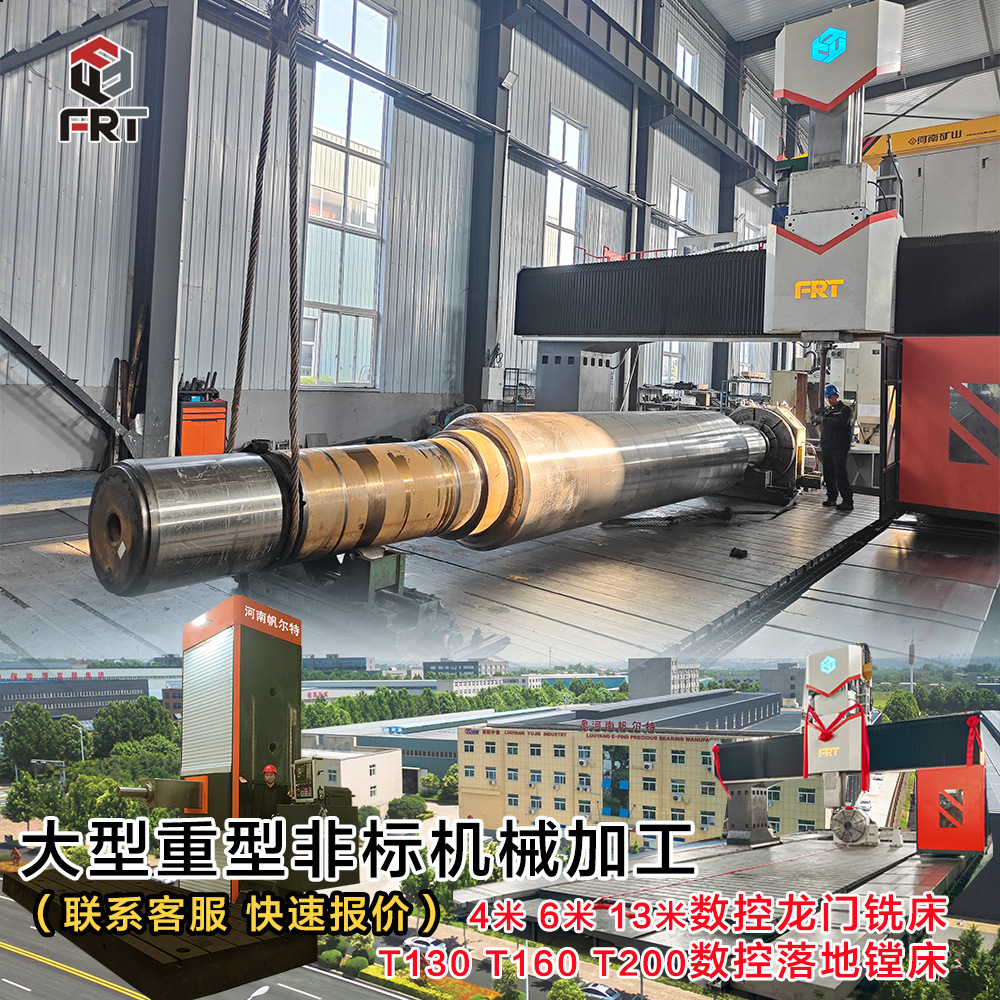 洛阳大型数控龙门铣加工11米重型花键轴齿轮轴斜齿轮轴数控镗床