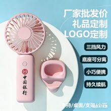 2026 �羳�¿��Яʽusb��羲�������ֳ�С�������滧��LOGO��Ʒ