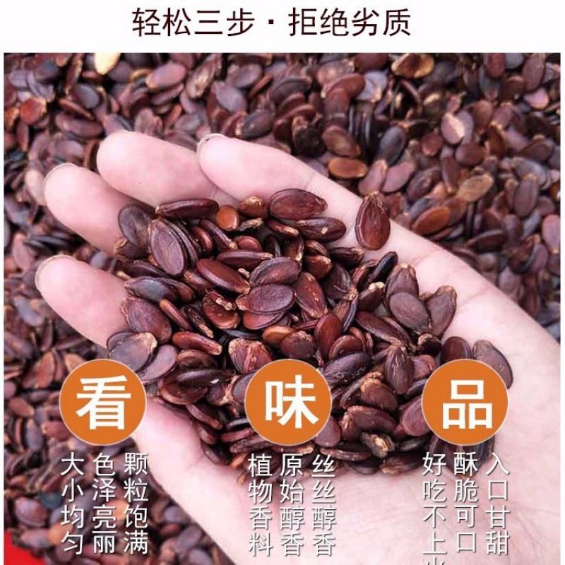 Jiangxi Province Gannan specialty manual Boiled watermelon seed A good cook Season Spiced Red melon seeds bulk nut snacks