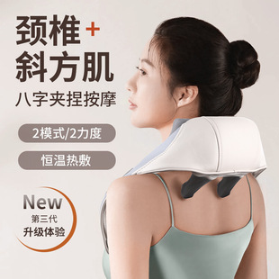 Cross-border trapezius muscle hot compress massager shoulder neck massage shawl electric kneading multifunctional back massager