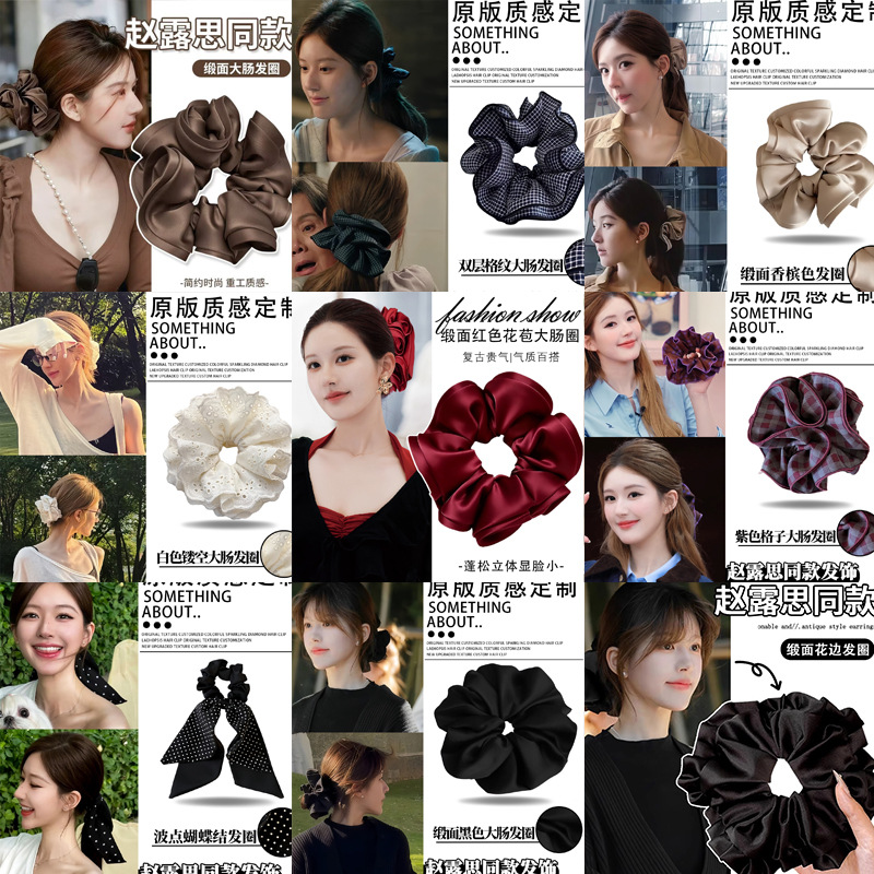 赵露思同款红色褶皱大肠发圈女2026新款后脑勺丸子头盘发发绳发饰