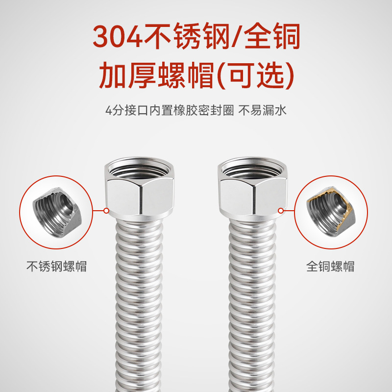 304不锈钢波纹管4分内外丝延长连接管冷热进出水金属软管耐高温