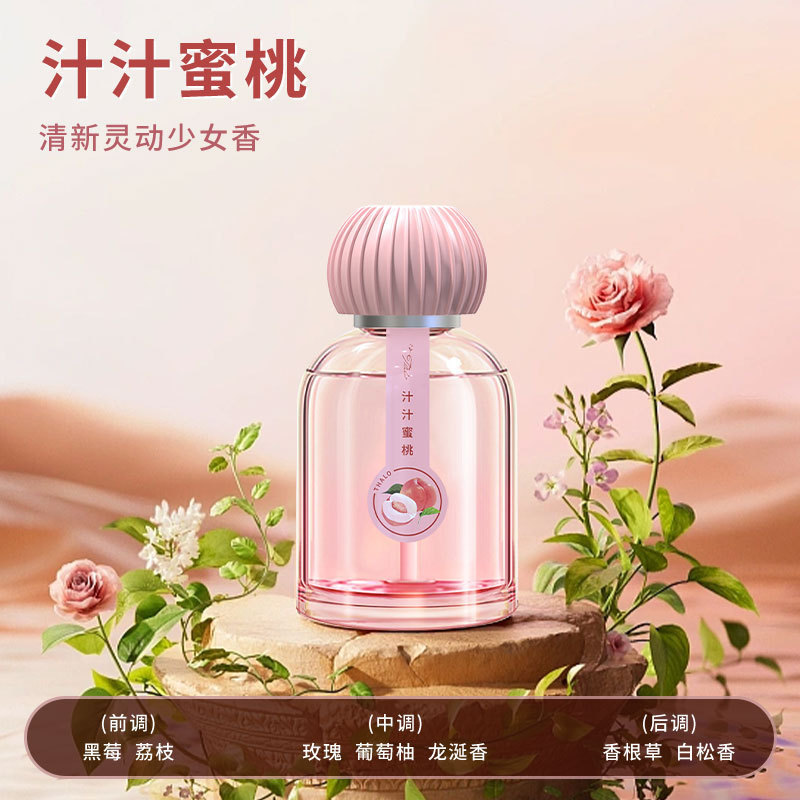 车载香薰汽车新款香水香氛除异味车内除臭车用男士感摆件|undefined