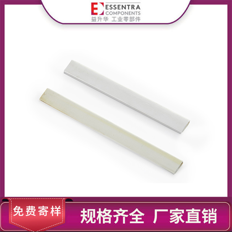 ESSENTRA益升华有效保护锋锐板材边缘保护 ps材质白色CH压条