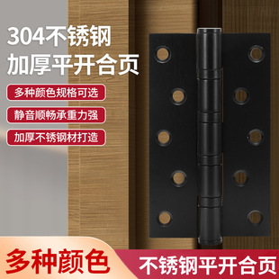 ����304���P�ƽ�_���4��5��Ӻ�ӌ��o���L���S��ľ�T���T�q�